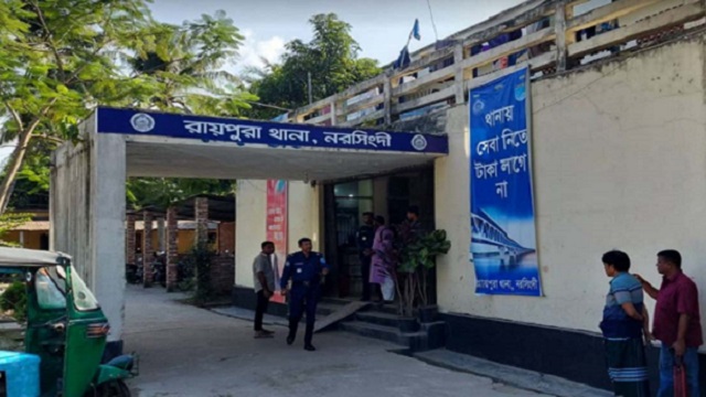 নরসিংদীতে আ.লীগের দু’পক্ষের সংঘর্ষে নিহত ১