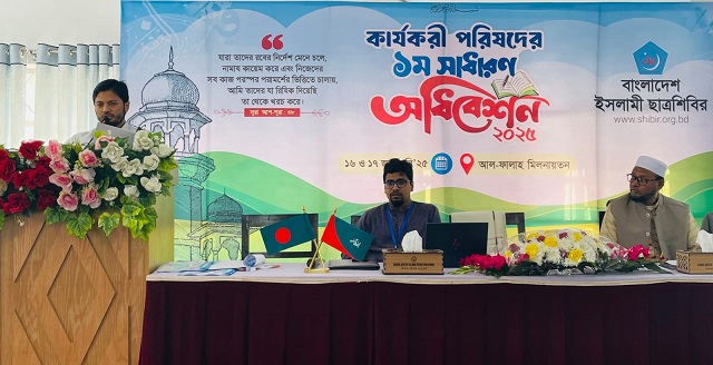 হাসিনা পালালেও প্রশাসন ফ্যাসিবাদমুক্ত হয়নি : শিবির সভাপতি