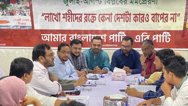 পলাতক প্রধানমন্ত্রীর সহযোগী হিসেবে রাষ্ট্রপতিও অবৈধ : এবি পার্টি