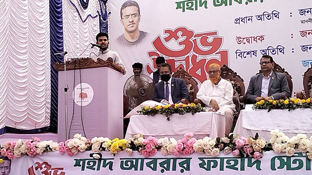 আগ্রাসনবিরোধী প্রতিটি লড়াইয়ে অনুপ্রেরণা শহীদ আবরার ফাহাদ