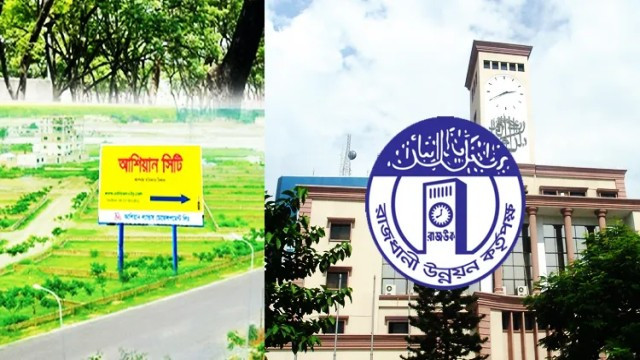 আশিয়ান সিটির প্লট বিক্রি ও বিজ্ঞাপন বন্ধে রাজউকের নির্দেশ