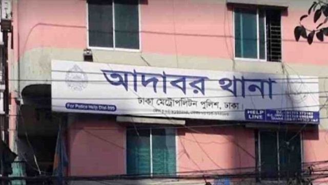 আদাবরে হামলার শিকার বিকাশ কর্মী