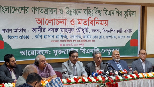 বিএনপি ৩১ দফা বাস্তবায়নে প্রতিজ্ঞাবদ্ধ : আমীর খসরু