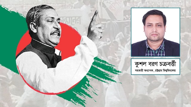 বঙ্গবন্ধুর ৭ মার্চের ভুবন বিজয়ী ভাষণ