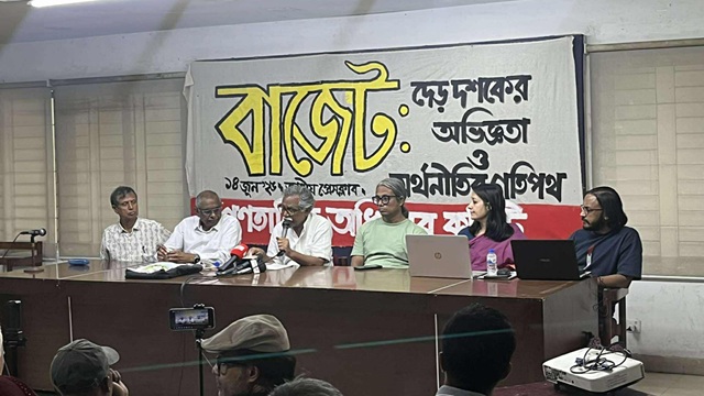 বাজেটে যেসব ত্রুটি রয়েছে, তা সংশোধন করা হোক : আনু মুহাম্মদ