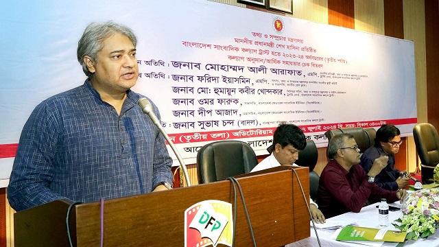 সব মিথ্যা প্রত্যাখ্যান করে প্রতিবাদ জানানোর আহ্বান প্রতিমন্ত্রীর