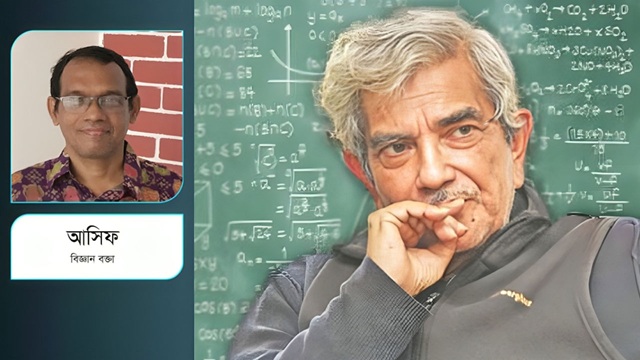 জামাল নজরুল ইসলাম : নিঃসঙ্গ কসমোলজিস্ট