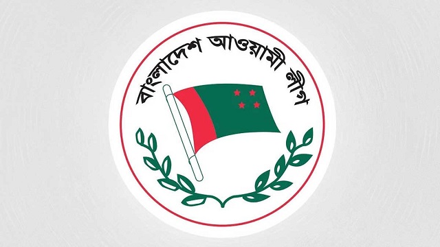 প্রথম দিন ২৬টি মনোনয়ন ফরম বিক্রি করল আ.লীগ