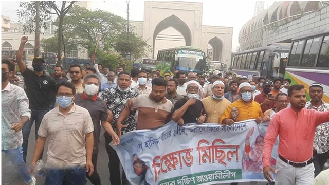 রাজধানীতে আওয়ামী লীগের ঝটিকা মিছিল