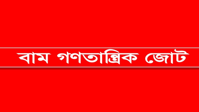 ‘একটি দল বাদে কেউ ডিসেম্বরে নির্বাচন চায় না— এমন বক্তব্য সত্যের অপলাপ’