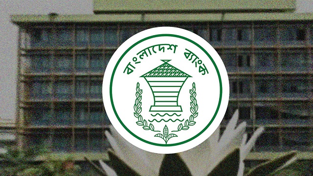 এনবিএফআই পর্ষদে এক কোম্পানির দুই ব্যক্তি থাকতে পারবেন না