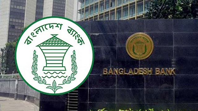 ব্যাংকগুলোকে ‘হাইব্রিড মিটিং’ করার পরামর্শ