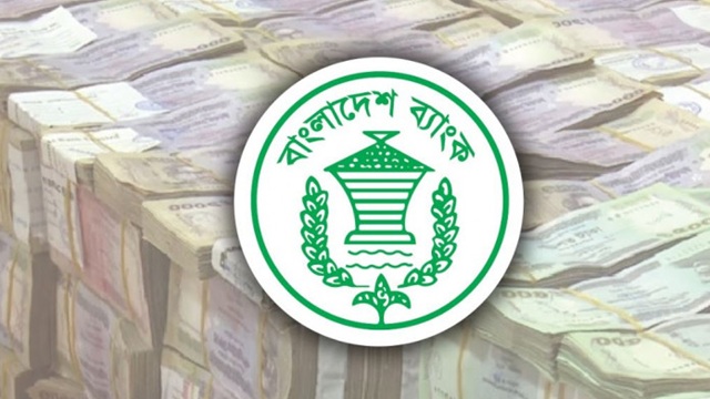 খেলাপি ঋণ বেড়ে ৩ লাখ ৪৫ হাজার কোটি টাকা