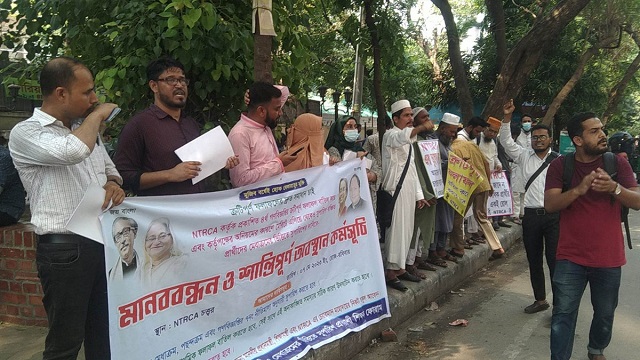 এনটিআরসিএর সামনে থেকে বিক্ষোভ স্লোগান, ব্যানার কেড়ে নেয় পুলিশ
