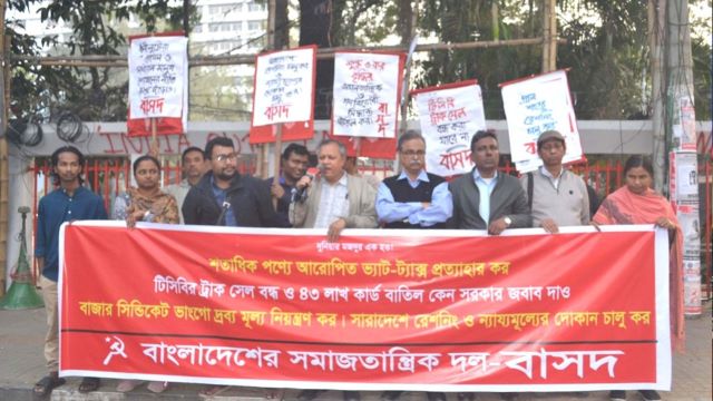 ৪৩ লাখ ফ্যামিলি কার্ড বাতিলের সিদ্ধান্ত প্রত্যাহারের দাবি