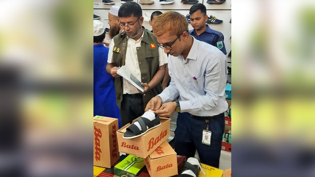একই জামা বিক্রি হচ্ছে ভিন্ন মূল্যে, বাটা জুতায় বেশি দামের স্টিকার
