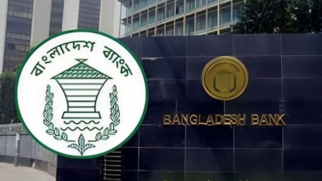 মুদ্রানীতি ঘোষণা আজ, অপরিবর্তিত নীতিতে নজর শুধু মূল্যস্ফীতি