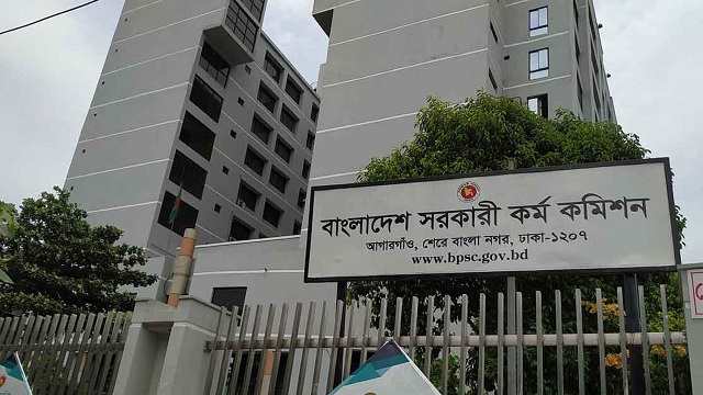 ৪৬তম বিসিএসের প্রিলিমিনারি পরীক্ষা ৯ মার্চ