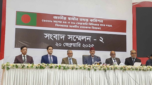 ‌‘সেনা আইন’ ভঙ্গের বিষয়টি পর্যালোচনা করছে তদন্ত কমিশন