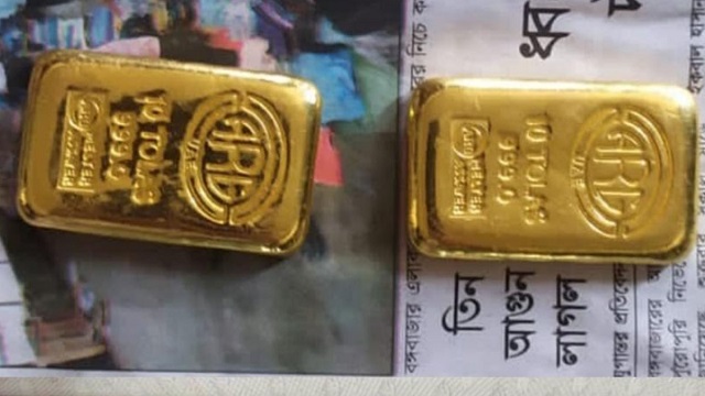 পেটের ভেতর বিশেষ কায়দায় রাখা স্বর্ণের বারসহ যুবক আটক