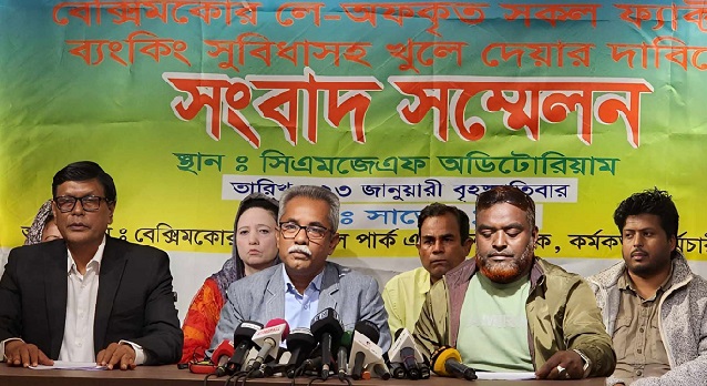 কারখানা চালু করতে সরকারের হস্তক্ষেপ চান বেক্সিমকোর কর্মীরা