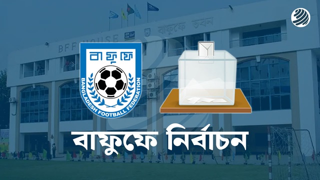 মধ্যরাতে সমঝোতা, কাটল নির্বাচনের শঙ্কা 