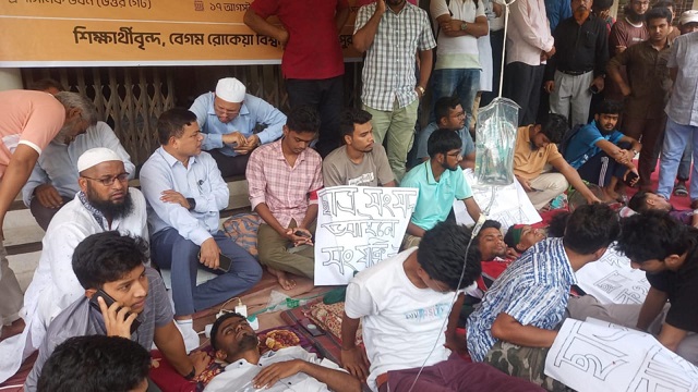 বেরোবিতে চলছে লাগাতার আমরণ অনশন: মেডিকেলে ভর্তি ৩ শিক্ষার্থী