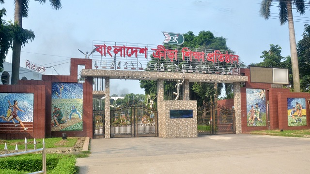 বিকেএসপির ভর্তিতে স্বজনপ্রীতি হয়েছিল অতীতে!