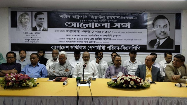ডেভিড বিসলিরের সঙ্গে বিএনপির প্রতিনিধি দলের সাক্ষাৎ 