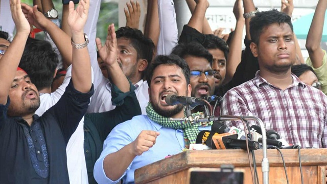 জুলাই আমাদের রাজনৈতিক ইশতেহার, রাজনৈতিক গন্তব্য