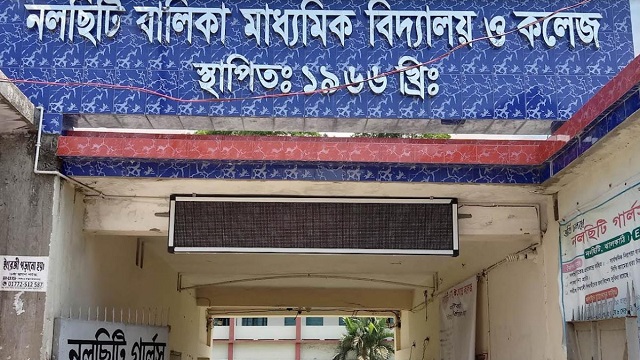 নকলে সহযোগিতা করায় শিক্ষককে জরিমানা, পরীক্ষার্থী বহিষ্কার