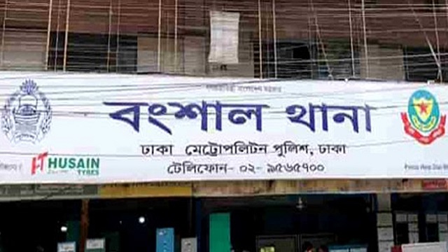 বংশালে ফুটপাত থেকে বৃদ্ধের মরদেহ উদ্ধার