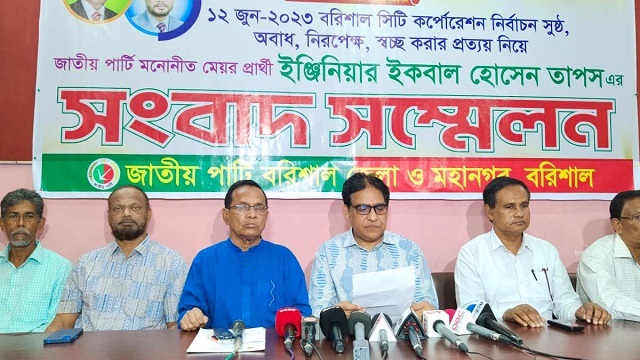 ইভিএম বাতিল ও সেনাবাহিনী মোতায়েনের দাবি জাতীয় পার্টির প্রার্থীর