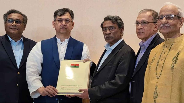 জাতীয় ঐকমত্য কমিশনে মতামত জমা দিলো বিএনপি