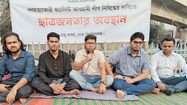 একুশের প্রথম প্রহরে রাষ্ট্রপতিকে শহীদ মিনারে না আসার আহ্বান