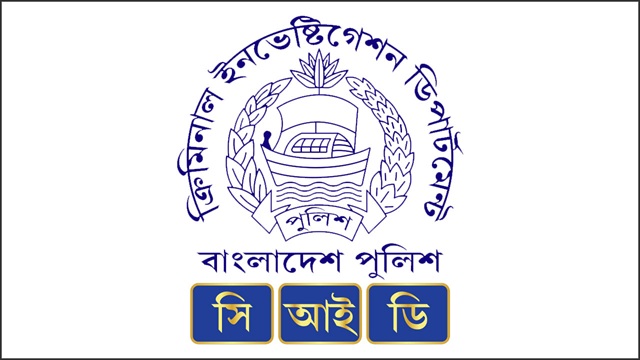 শহীদদের পরিচয় শনাক্তে আত্মীয়দের প্রতি সিআইডির আহ্বান