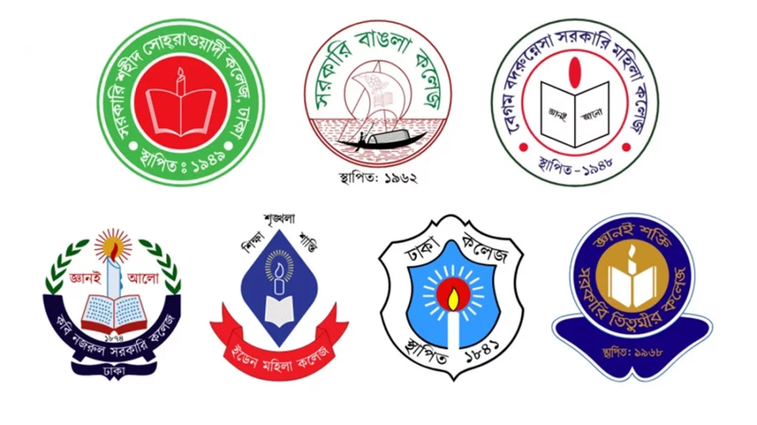 সরকারি ৭ কলেজ নিয়ে গঠিত হচ্ছে ‘ঢাকা কেন্দ্রীয় বিশ্ববিদ্যালয়’