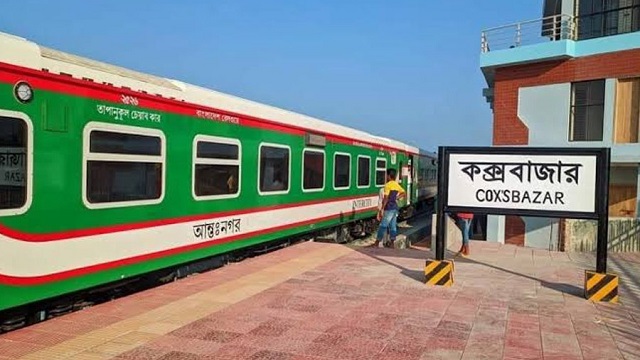 ১ ফেব্রুয়ারি থেকে চলবে সৈকত ও প্রবাল এক্সপ্রেস ট্রেন