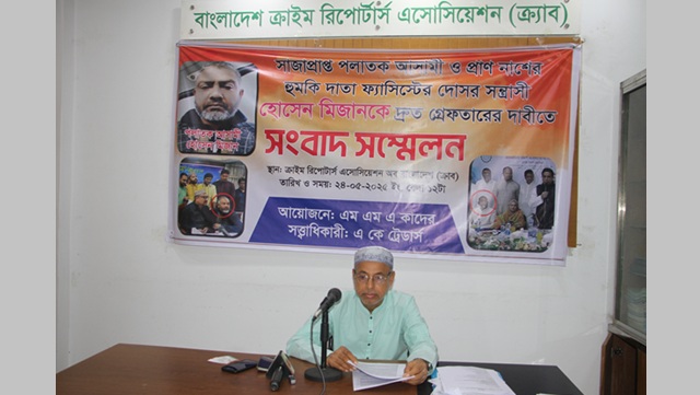 নিরাপত্তাহীনতায় পালিয়ে বেড়াচ্ছেন ব্যাবসায়ী