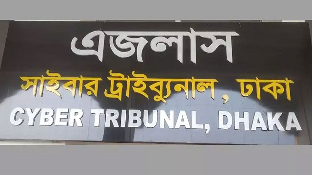 আইনজীবীদের সনদ বাতিলসহ যেসব দাবি জানাল বিজেএসএ
