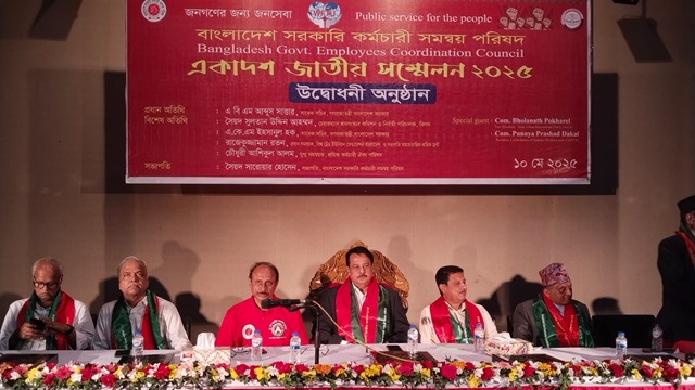 ৫০ভাগ মহার্ঘ ভাতাসহ ৫দফা দাবি সরকারি কর্মচারী সমন্বয় পরিষদের