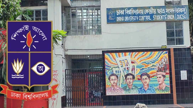 ডাকসু নির্বাচন ঘিরে জমজমাট ক্যাম্পাস, চলছে প্রচারণা