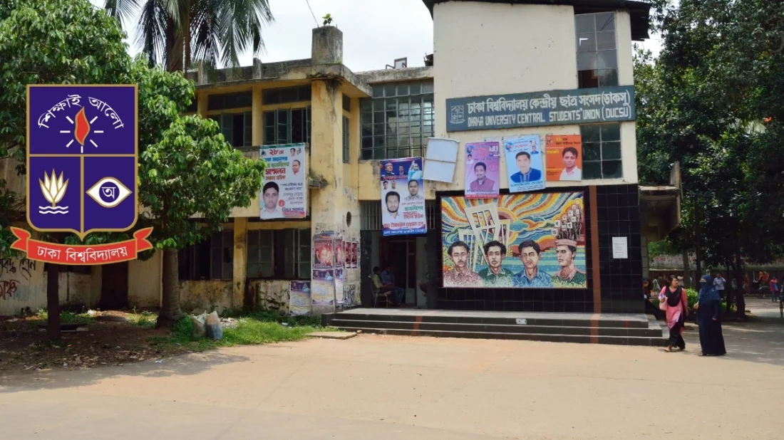 ডাকসু নির্বাচনের তফসিল ঘোষণা ২৯ জুলাই, ৬ কেন্দ্রে হবে ভোট