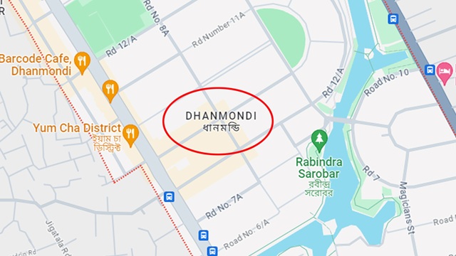 ধানমন্ডিতে চালককে পিটিয়ে অটোরিকশা ছিনতাই