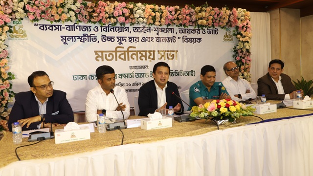 ভূ-রাজনৈতিক প্রেক্ষাপটে স্থানীয় অর্থনীতিতে অস্থিরতা : ডিসিসিআই