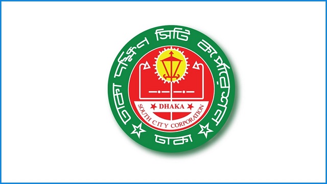 ঈদে দুস্থদের আড়াই কোটি টাকার উপহার দেবে ডিএসসিসি