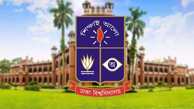 ঢাবির ‘গ’ ইউনিটের এমসিকিউ পরীক্ষা নিয়ে রিটের শুনানি আজ