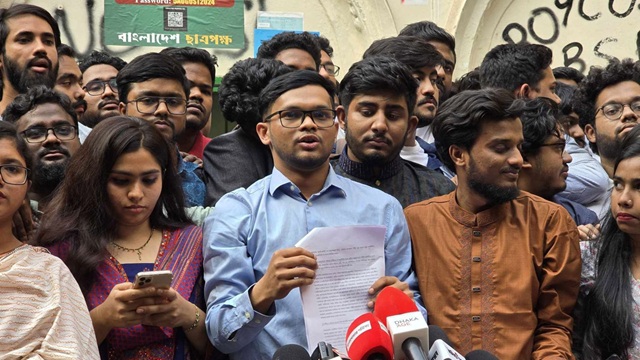 নতুন ছাত্র সংগঠনের আত্মপ্রকাশ, নাম ‘গণতান্ত্রিক ছাত্র সংসদ’