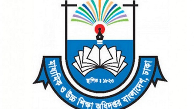 এইচএসসিতে বৃত্তি পাবেন সাড়ে ১০ হাজার শিক্ষার্থী