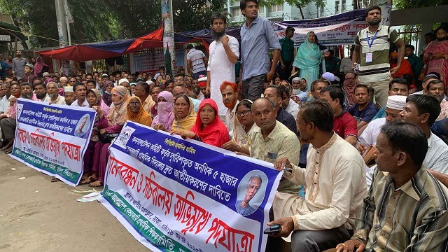 জাতীয়করণে প্রধান উপদেষ্টার হস্তক্ষেপ দাবি বেসরকারি প্রাথমিক শিক্ষকদের